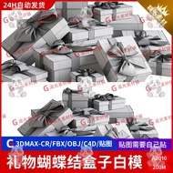 3dmax cr Material Gift Box Gift Tie Flower Bow Gift Box 3d Model fbx Modeling obj File