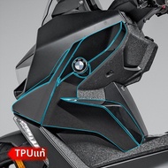 MOYUMO | ฟิล์มกันรอยรถ BMW C400GT TPU กันน้ำ