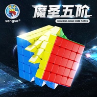 Shengshou Mosheng 5x5 Magnetic Cube Stickerless 5x5x5 Speed Cube Puzzle Toys