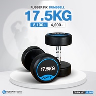 ดัมเบลยาง7.5-20kg เกรดยิม ดัมเบล แบบกลม ดัมเบลออกกำลังกาย ดัมเบลเกรดฟิตเนส Fixed Dumbbell