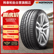 韩泰（Hankook）轮胎/汽车轮胎 225/45R17 91W K117 原配奥迪A3/高尔夫/朗逸/明锐