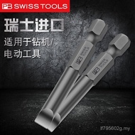Electric Screwdriver Bit PB Precision Screwdriver Bit Flat Bit Screwdriver Bit Electric Drill Bit Bi