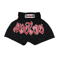 THAISMAI - BS1003 กางเกงมวยไทย ผ้าร่ม สีดำ - Thai Boxing Shorts  BS-1003 Black Nylon