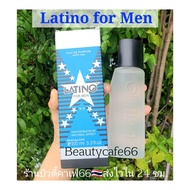 Latino for Men 100 ml. น้ำหอมผู้ชาย น้ำหอมสเปรย์ ติดทนนานตลอดวัน ลาติโน่