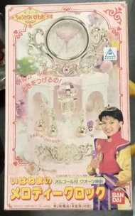 絕版 掘出物 罕見 Bandai 1989年 魔法少女ちゅうかないぱねま！旋律時鐘 1款 (不是 美少女戰士)