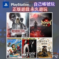 🔥PS遊戲-歡迎查詢🔥PS4 PS5 game  Resident Evil Requiem 生化危機9 安魂曲 biohazard 9 惡靈古堡 人中之龍 極３ / 人中之龍３外傳 Dark Tie