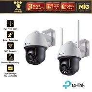 TP-Link VIGI C540/C540-W outdoor Cctv Camera 4MP Color Image 24 Hours. Waterproof IP66 Wi-Fi Wireles