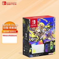 Nintendo Switch 任天堂 Oled版/续航增强款（海外版） NS体感游戏机 现货即发 OLED 喷射战士3限定版主机 【日版】