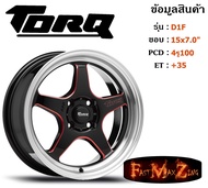 TORQ Wheel D1F ขอบ 15x7.0" 4รู100 ET+35 สีBKMR ล้อแม็ก ทอล์ค torq15 แม็กรถยนต์ขอบ15