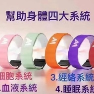 Ultra-Micro Quantum Second-Generation Health Bracelet Black Technology Guardian Heartbeat Health Car