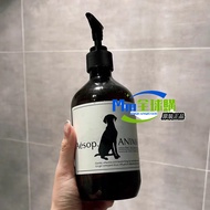 Aesop Aesop Pet Body Wash 500mL Universal for Cats Dogs Shampoo Clean Non-Irritating animal Body Was