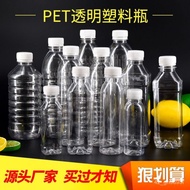 Plastic bottle 500ml disposable mineral water bottle transparent plastic bottle sealed can with lid塑料瓶500ml一次性矿泉水瓶子透明塑料瓶