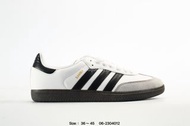 全新🌸adidas Samba 白黑灰 經典款 舒適板鞋
