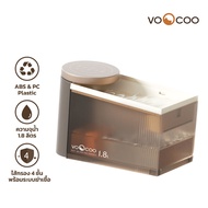 VooCoo Pet Water Fountain น้ำพุแมว น้ำพุไร้สาย มีระบบกรอง 4ชั้น ระบบการฆ่าเชื้อด้วยรังสี UV-C