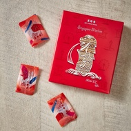 Bee Cheng Hiang SG Series Mini EZ Bak Kwa (Pork) (255g/Box)