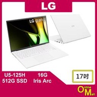 【鏂脈NB】LG 樂金 gram 17Z90S 冰雪白 U5/16G/512G SSD 17吋2K 輕薄 AI 商務筆電