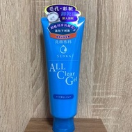 即期出清⚡️專科 超微米卸妝蜜 160g