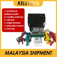 Electrician tester DY4100 grounding resistance tester used to test the grounding resistance of various grounding systems