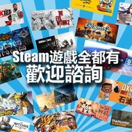 【小也】Steam特價代購●全場所有遊戲●特價代買專屬賣場PC●惡靈古堡2黑暗靈魂3恐怖森林R6黃金套組第四年季票仁王