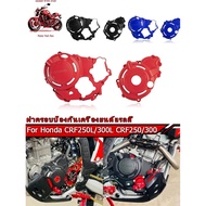 Suitable For CRF250L/300L CRF 250/300 Rally Engine Cover Motorcycle Accessories