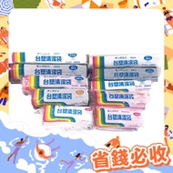 [Formosa Plastics] Formosa Plastics Cleaning Bag-Various Types < Bubble Life > Formosa Plastics Garb