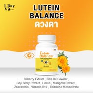 [ 1 Day Vit ] - Lutein Balance - วิตามินสำหรับดวงตา
