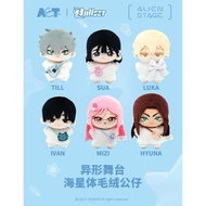 [Dagu Store] [AVAILABLE] Alien Stage Starfish Doll Random Blind Box Random