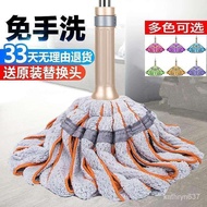 Hot🔥Self-Twist Water Household Rotating Mop Hand-Free Lazy Mop Bucket Stainless Steel Squeeze Mop Wet and Dry Dual-Use Z