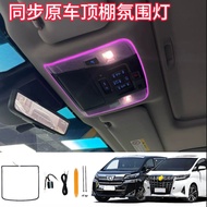 For 30 Series Alphard/Vellfire agh30 ah30  Roof Surround Ambient Welcome Light Interior Car Modifica