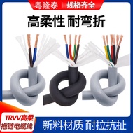 TRVV High Flexible Drag Chain Cable 2 Cores 3 Cores 4 Cores 5 Cores 0.15 Square 0.2 Square 0.3 Squar