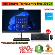 (AIO) Lenovo ThinkCentre Neo 30a 24 (12B0A00ETA) (12CEA03UTH) i5-12450H/i3-1220P/23.8" FHD IPS By Mo