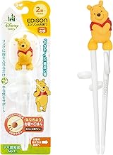 Edison Chopsticks I Series 4544742914547 2 to Preschool 6.3 inches (16 cm), Right Hand 3D 3D Pooh