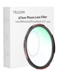 TELESIN Universal Phone Filter CPL ND2-32 สําหรับสมาร์ทโฟนพร้อมตัวกรอง Universal สําหรับอุปกรณ์เสริม