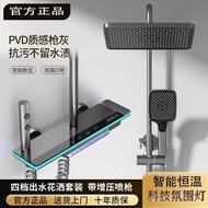 Light Gray Shower New Bathroom Water Plating Shower Hot and Cold Piano Digital Display Booster Showe