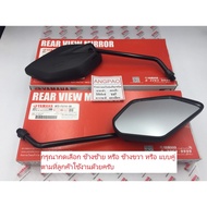 Genuine Mirror M-SLAZ/MT-15 (YAMAHA MSLAZ/YAMAHA M-SLAZ/MT-One Five) Rearview