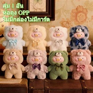 【Free-style】TEDDY LULU THE PIGGY  น้องหมู ลูลู่ ตุ๊กตาหมู