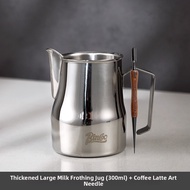 BINCOO | Milk Frothing Latte Art Pitcher 450ml
