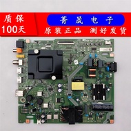 Original Haixin 65E3H 65H55E-H01 65H55E Motherboard RSAG7.820.12206 Screen HD650H1U