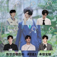 【READY STOCK】陈哲远钥匙扣书包挂件你是我的反派男友周边同款挂饰小卡应援物Peripheral support gifts EIA7