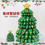 Christmas Balloons Decoration Event Tree