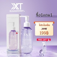 [ซื่อ1แถม1]เจลทำความสะอาดจุดาร์มเร้น XXT Female Lactic Hygienic Care Clean กลิ่นหอมสดชื่น