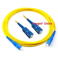 SC-SC Single Mode Fiber Optic Patch Cable For UniFi Modem (CP-C-208)