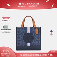 蔻驰（COACH）【新款】奥莱女士经典条纹贴饰DEMPSEY 22号手提托特包 IM/丹宁蓝色/榛子色