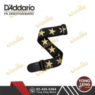 Planet Waves สายสะพายกีตาร์  (Gold Star) รหัส 20T05 (Yong Seng Music)