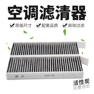 1612350180 9804163480 Used for Peugeot 308 II 308 SW Activated Carbon Air Conditioning Filter Cockpi