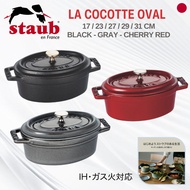 Staub La Cocotte Oval Cast Iron Dutch Oven Induction Ready Black /Gray/Cherry Red