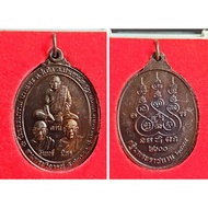 Thailand Amulet Chao Khun Rian - Tok Raja, CK Chan, Ck Mitt 6996