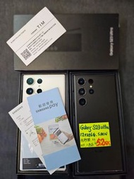 Galaxy S23 Ultra 香港行貨 12+256GB