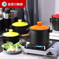 Clay Pot Purple Clay High Temperature Resistant Ceramic Large Capacity Clay Pot Household Gas Stew P