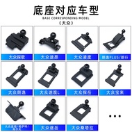 More Than 700 Types AUDI AUDI B8 Dedicated Mobile Phone Holder Base A5 A4 Q5 8R C7 A6 Fixed Air Cond